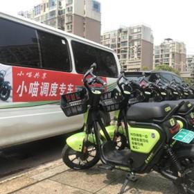 共享电单车火了，盈利模式了解一下？
